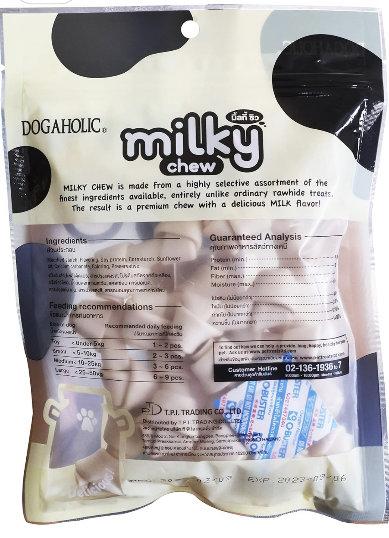 Dogaholic milky chew chicken bone style chicken