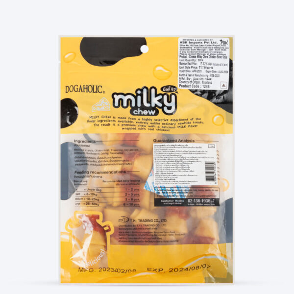 Dogaholic milky chew cheese chicken Bone style