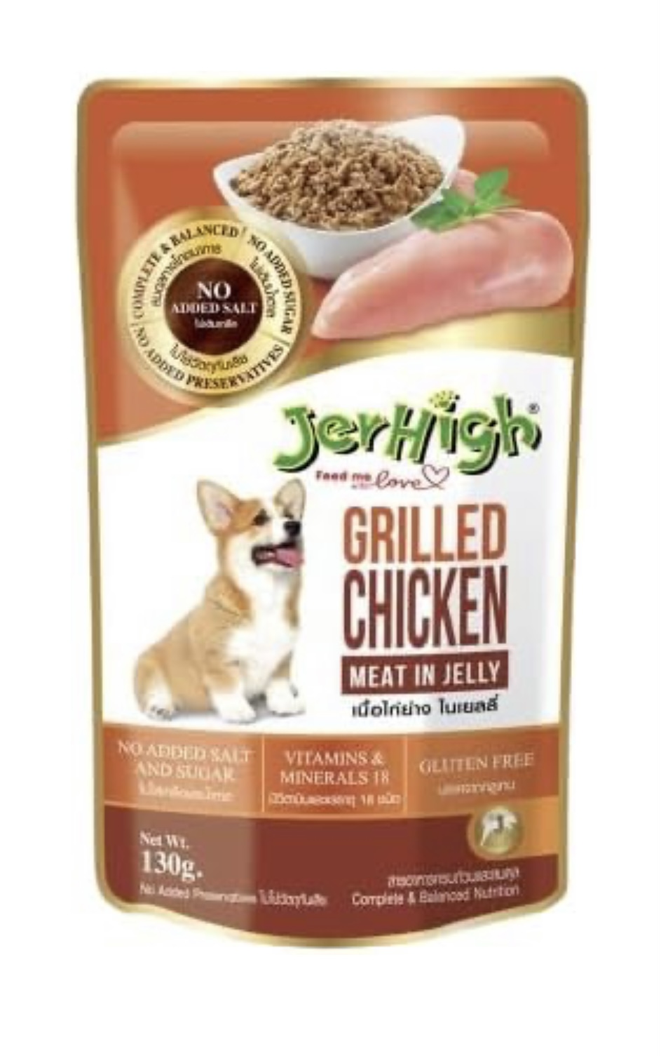JerHigh Grilled Chicken Meat in Jelly – Pack of 12