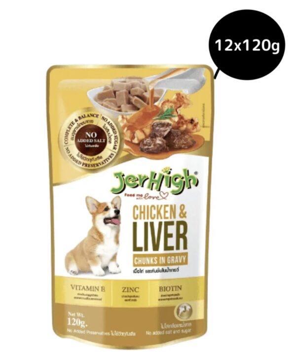 Jerhigh chicken and liver gravy